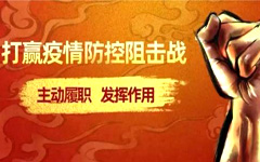 易搜互联-中国梦