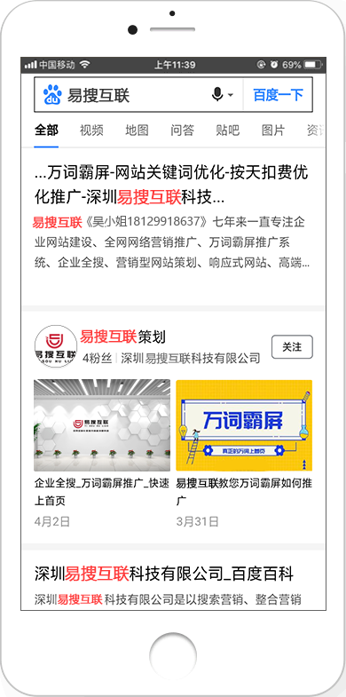 不花冤枉钱，省70%推广费用