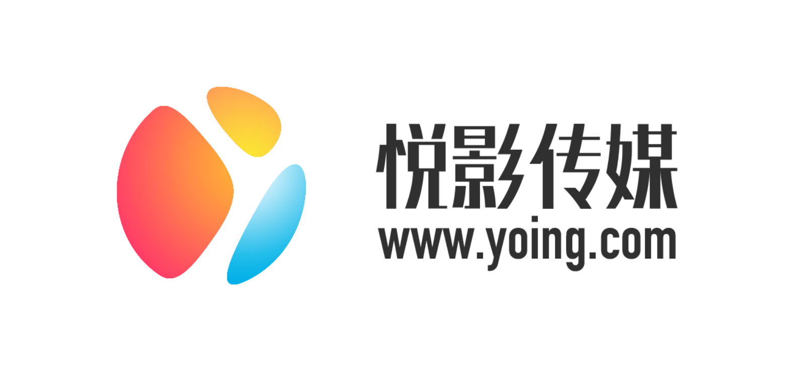 悦影传媒